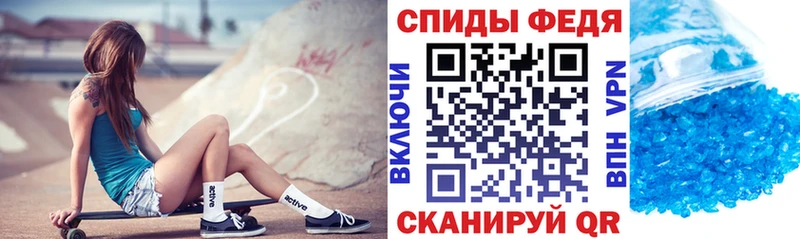 Амфетамин VHQ  Купить закладки  Протвино 