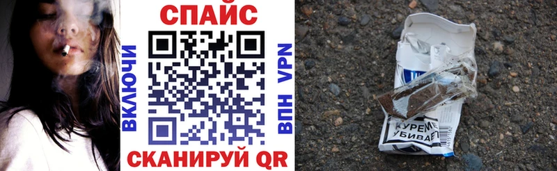 Купить закладки  Протвино  БУТИРАТ 1.4BDO 