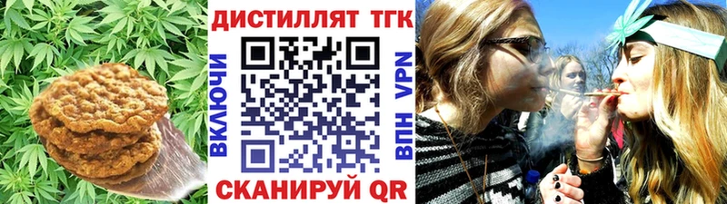 Canna-Cookies конопля  Купить где  Протвино 