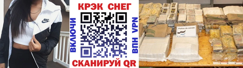 Купить Протвино COCAIN Fish Scale