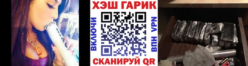 Гашиш ice o lator  Купить закладки  Протвино 