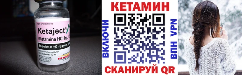 Купить закладки  Протвино  Кетамин VHQ 