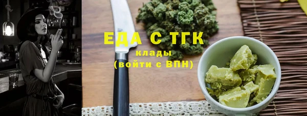 прущие крисы Инта