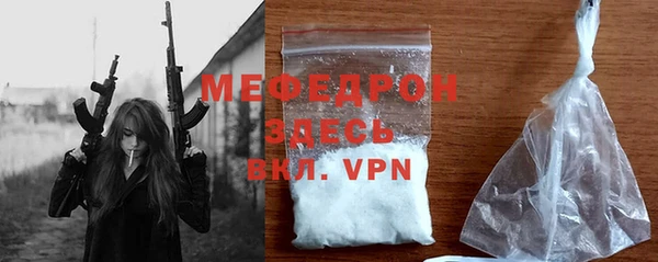 ALPHA PVP Инсар