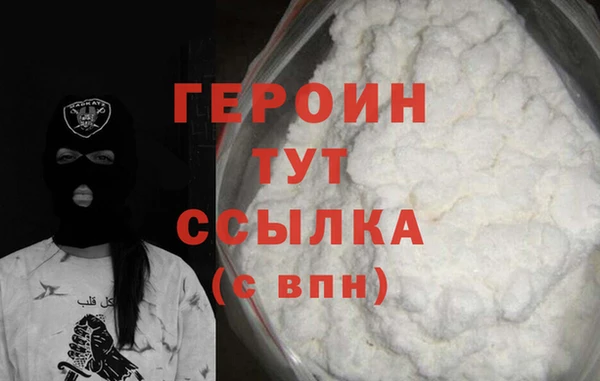 гашиш Зеленокумск