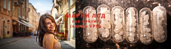 прущие крисы Инта