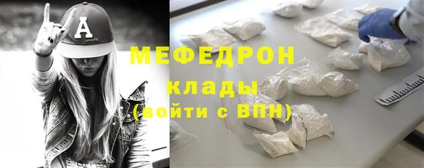 ALPHA PVP Инсар