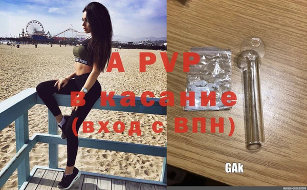 ALPHA PVP Инсар
