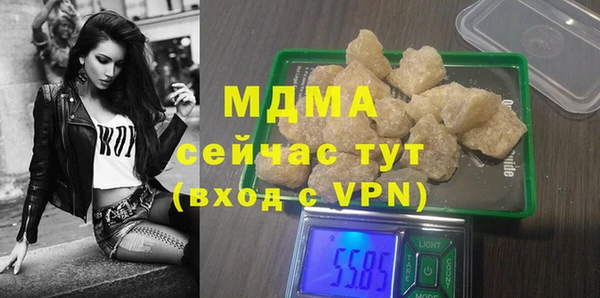 прущие крисы Инта