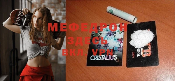 ALPHA PVP Инсар
