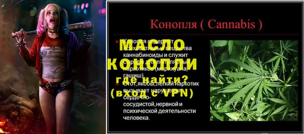 прущие крисы Инта