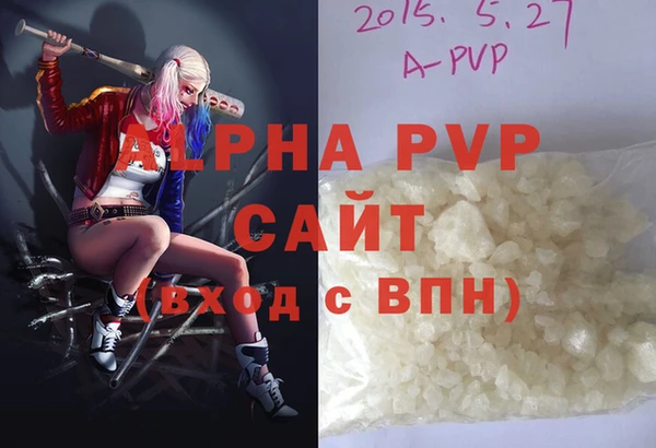 прущие крисы Инта