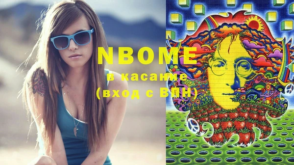 прущие крисы Инта