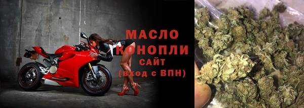MDMA Premium VHQ Каменск-Шахтинский