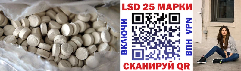 Купить  Протвино  ЛСД экстази кислота 