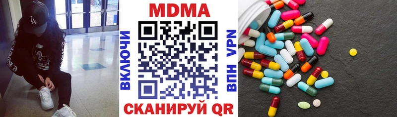Купить закладки  Протвино  МДМА crystal 
