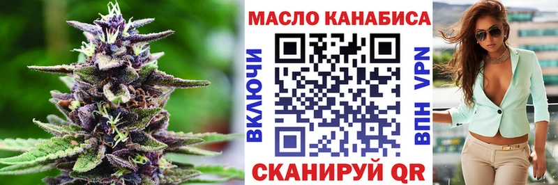 Купить где  Протвино  ТГК жижа 