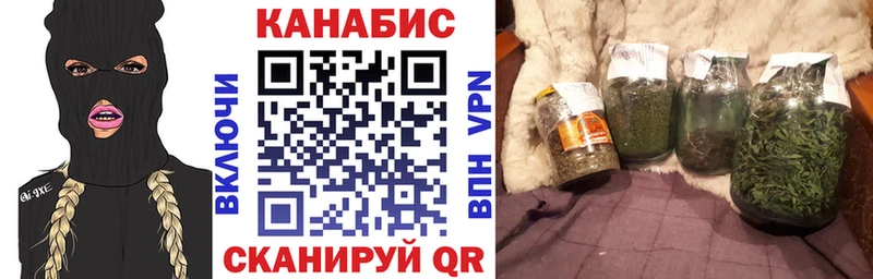 МАРИХУАНА индика  Купить где  Протвино 